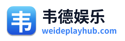 韦德娱乐